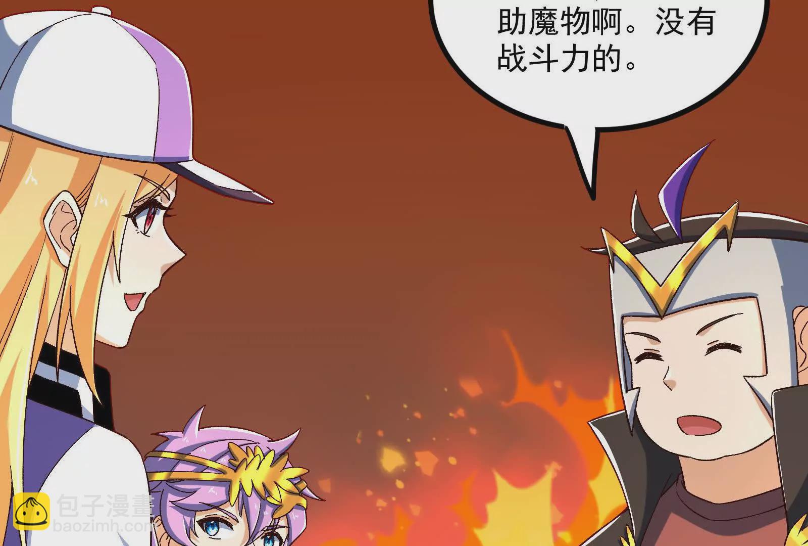 古神遊戲 - 第112話 風雨越大，果子越貴(1/3) - 7